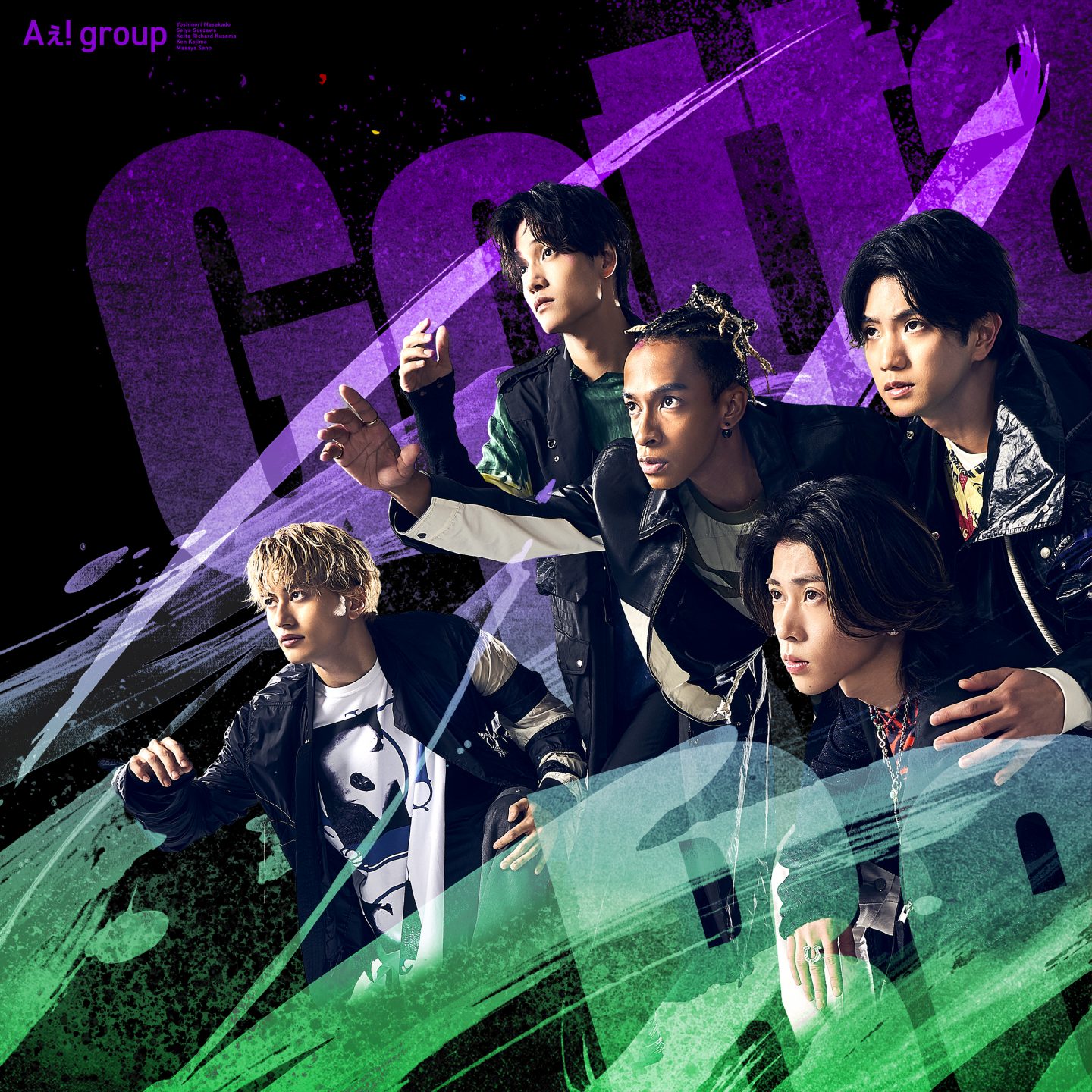 10月9日（水）2nd Single「Gotta Be」全4形態の収録内容を公開！ - Aぇ! group