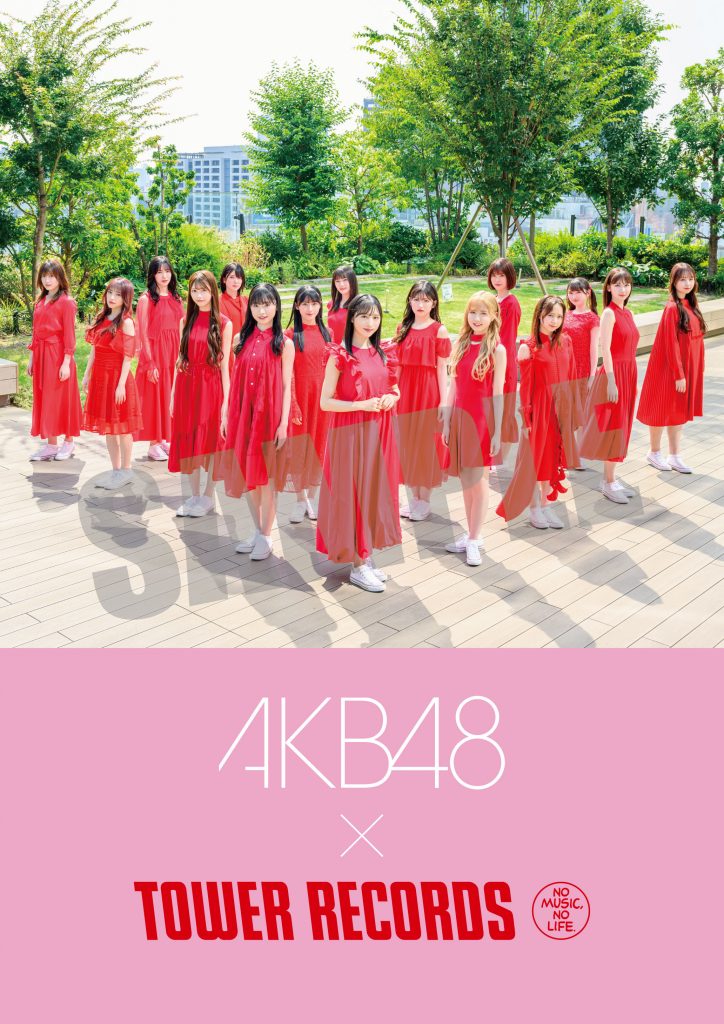 AKB48 62ndシングル「アイドルなんかじゃなかったら」発売記念CD 