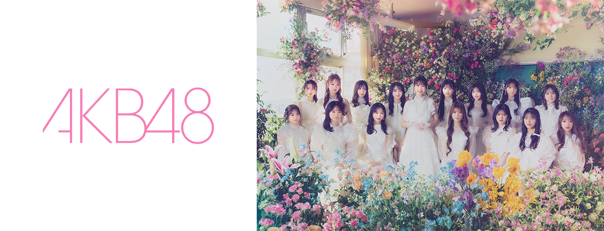 AKB48 63rdシングル「カラコンウインク」OS盤発売記念「個別握手会 