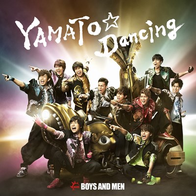 New Sg Yamato Dancing リリース決定 Boys And Men 自らが演じた作品 映画 Boys And Men One For All All For One 主題歌 劇中歌に Universal Music Japan