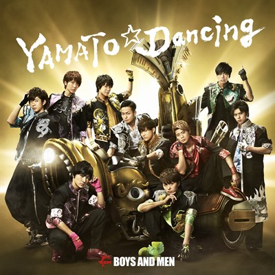 New Sg Yamato Dancing リリース決定 Boys And Men 自らが演じた作品 映画 Boys And Men One For All All For One 主題歌 劇中歌に Universal Music Japan