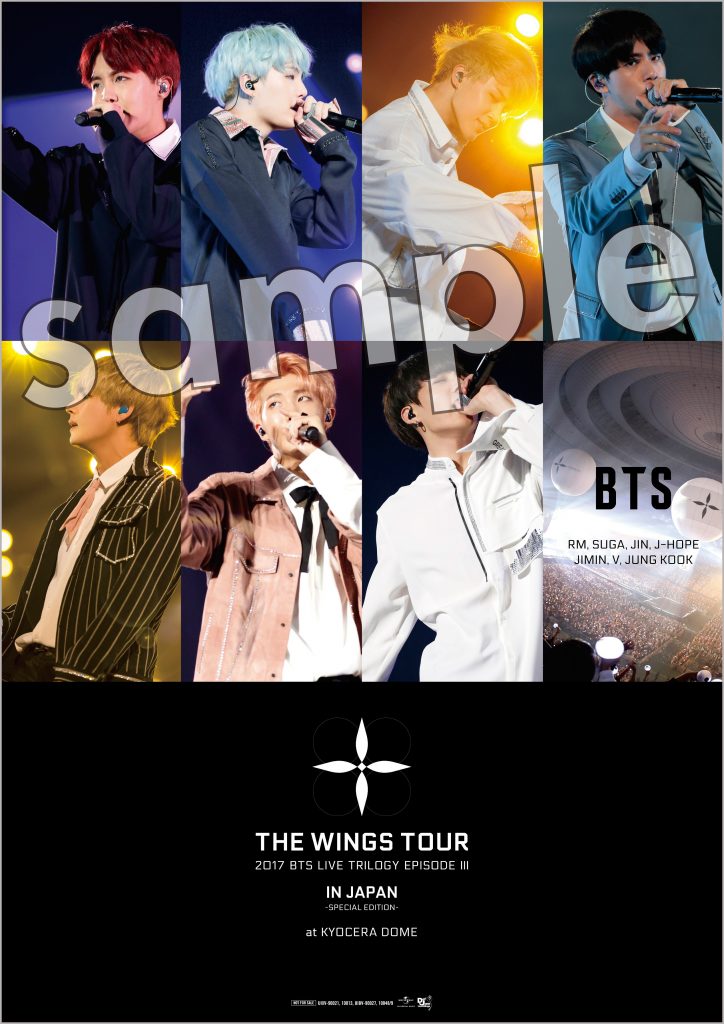 7 11発売live Dvd Blu Ray 17 Bts Live Trilogy Episode The Wings Tour In Japan Special Edition At Kyocera Dome ストア限定特典の絵柄決定 商品展開図公開 Bts