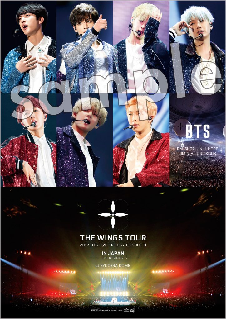 7 11発売live Dvd Blu Ray 17 Bts Live Trilogy Episode The Wings Tour In Japan Special Edition At Kyocera Dome ストア限定特典の絵柄決定 商品展開図公開 Bts