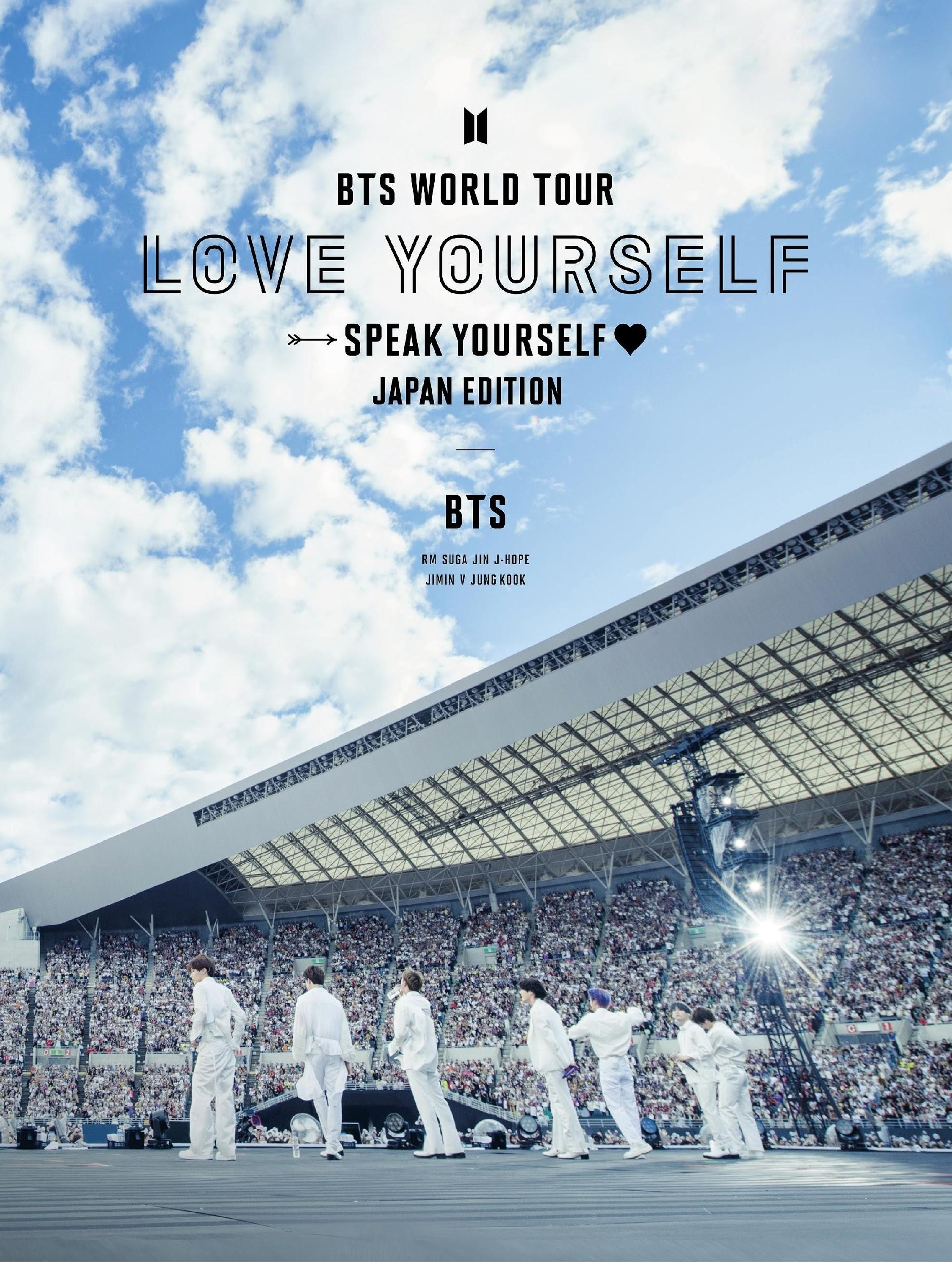 Bts World Tour Love Yourself Speak Yourself Japan Edition Blu Ray Bts Universal Music Store