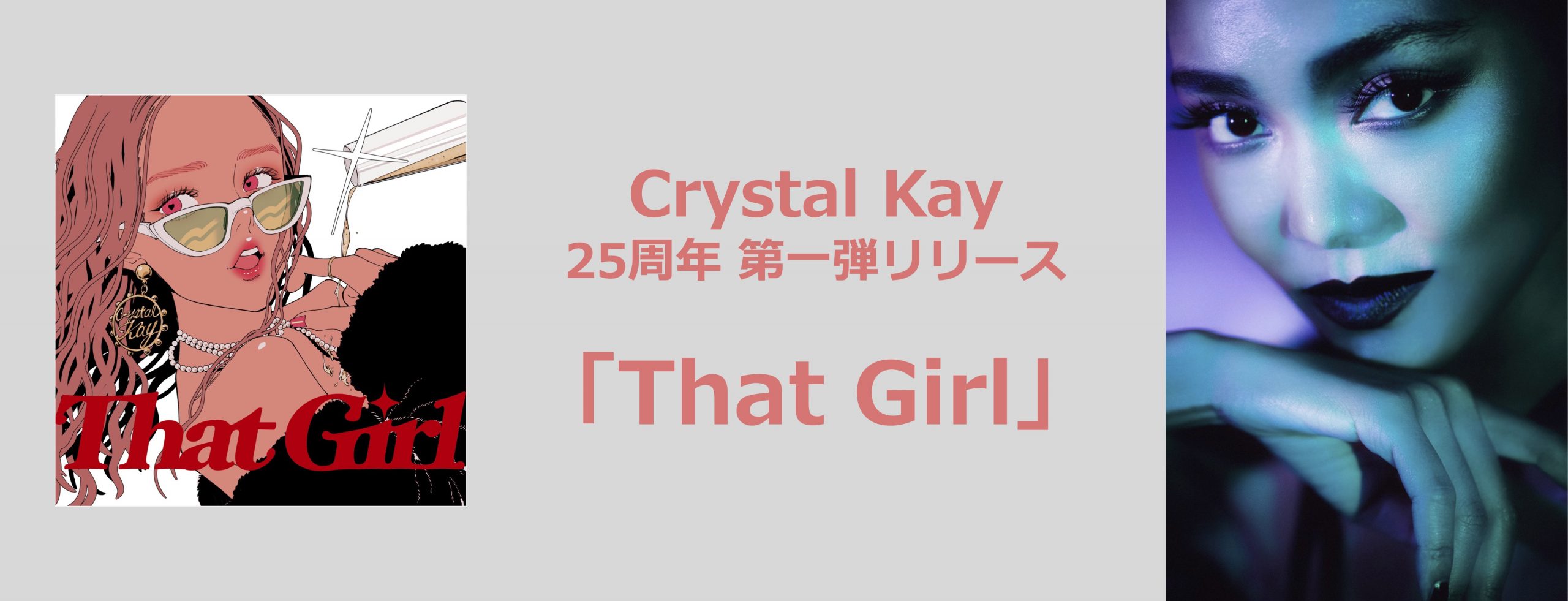 REVOLUTION [初回盤][CD MAXI][+DVD] - Crystal Kay feat.安室奈美恵 