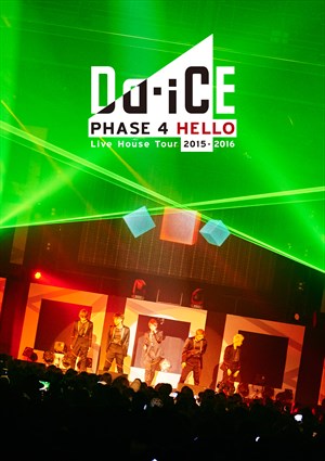 【Da -i CE】[ジャケ写･初回盤]3rd LIVE DVD｢Da -i CE Live House Tour 2015-2016 -PHASE 4 HELLO-｣-サイズ大