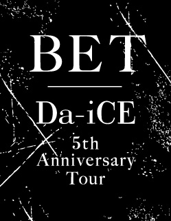Da Ice 5th Anniversary Tour Bet 追加公演 決定 Da Ice