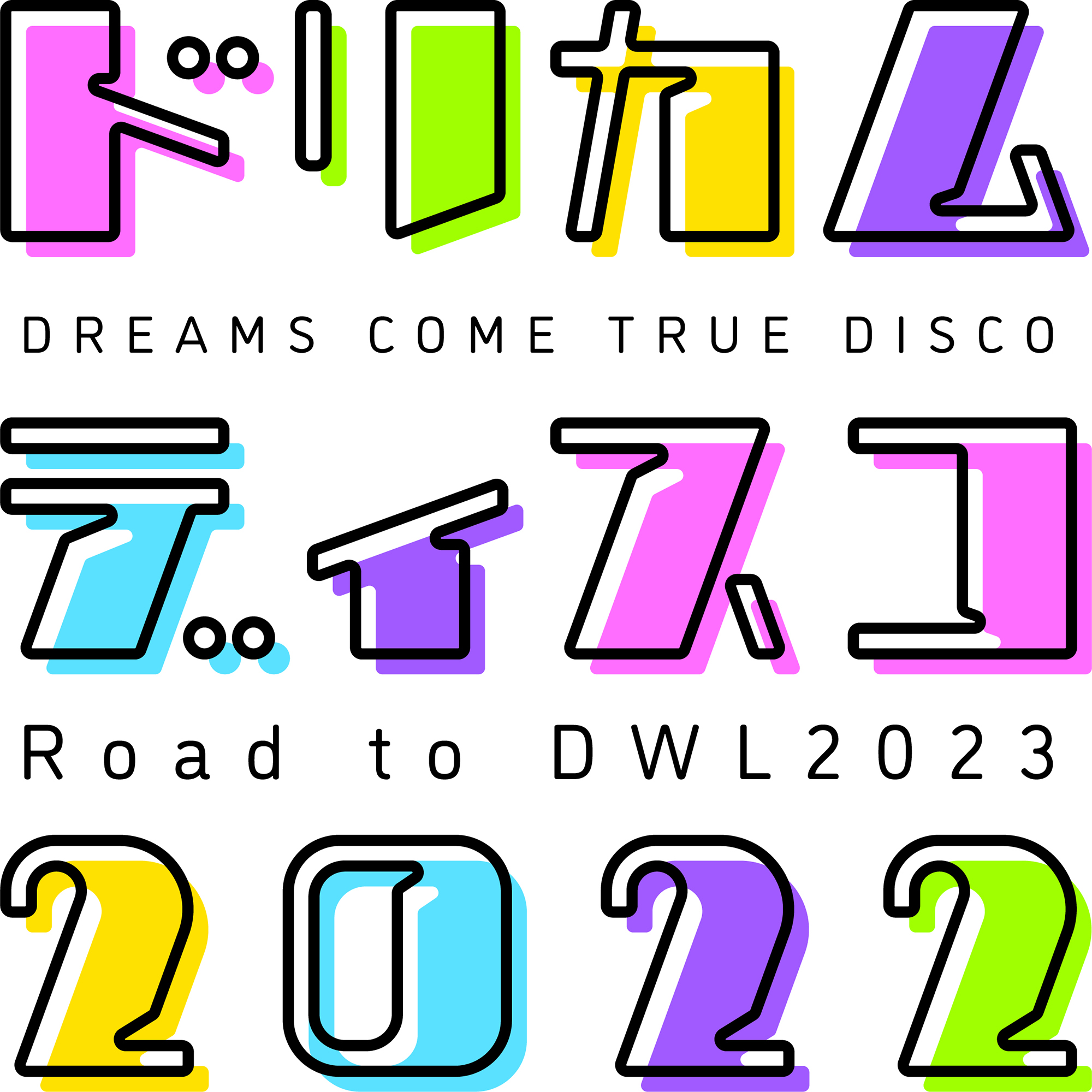 お買得大 DREAMS COME TRUE MD8枚セット | kouji2.starfree.jp