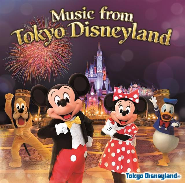 東京ディズニーランド 東京ディズニーシー それぞれの公式プレイリストのジャケットデザインが初のリニューアル 歴代のショーやパレードの音楽などパークを代表する数々の名曲を多数収録 Disney Music