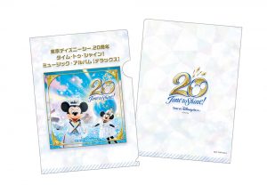 東京ディズニーシー 周年記念 ウォルト ディズニー レコード パーク リゾートcd カタログ キャンペーン 第2弾 Disney Music
