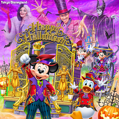 本日リリース】スペシャルイベント「ディズニー・ハロウィーン」より、本日10月1日より東京ディズニーランド®でスタートするお昼のパレード｢ザ・ヴィランズ・ハロウィーン“Into  the Frenzy”｣の音楽が、デジタルアルバムとしてリリース！ - Disney Music