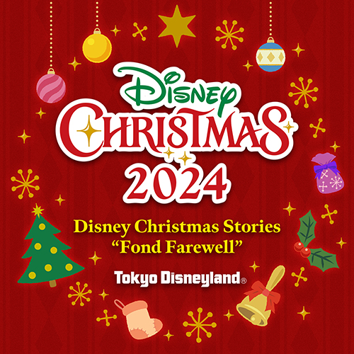 東京ディズニーランド 販売 12月25日 土曜日 ワンデーパスポート 9時 ペア ディズニークリスマスストーリーズ 12/25 クリスマス当日 TDL  TDR