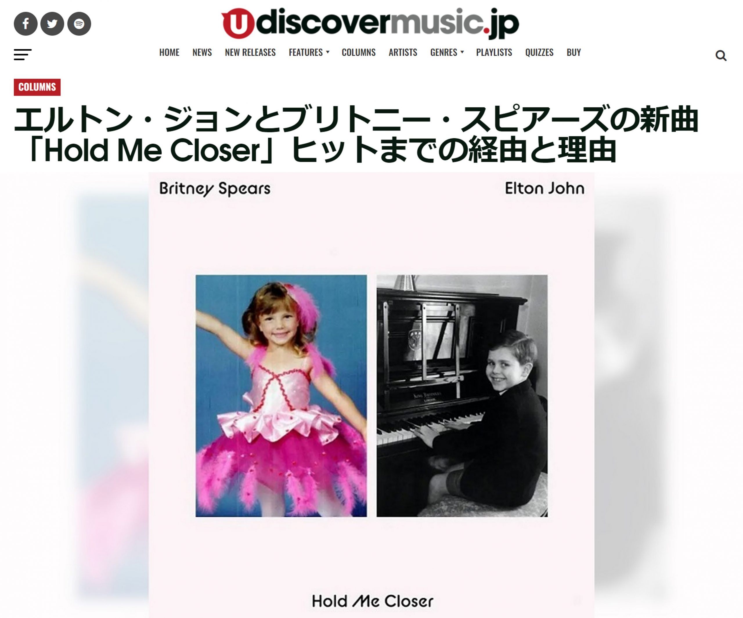 uDiscover解説掲載＞「Hold Me Closer」ヒットまでの経由と理由 
