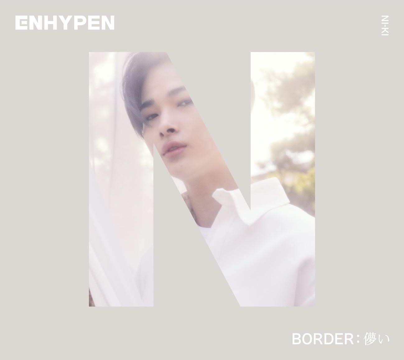 レビュー高評価の商品！ ENHYPEN ヒスン ソロジャケ 儚い K-POP/アジア 