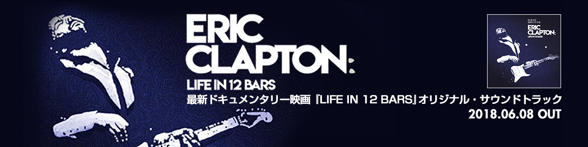 エリック・クラプトン ボナムスオークションカタログ Eric Clapton - 洋書