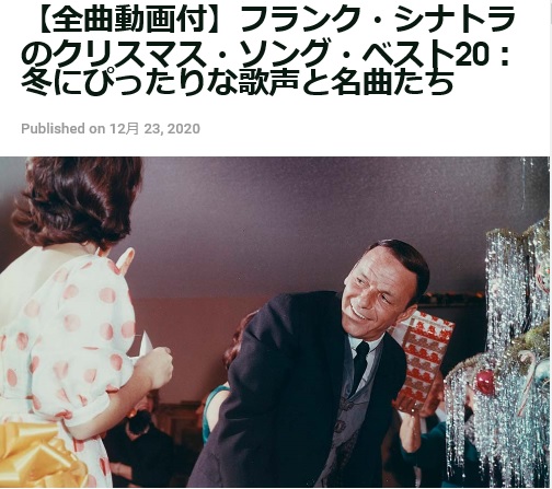 クリスマス コレクション ソング ベスト 20