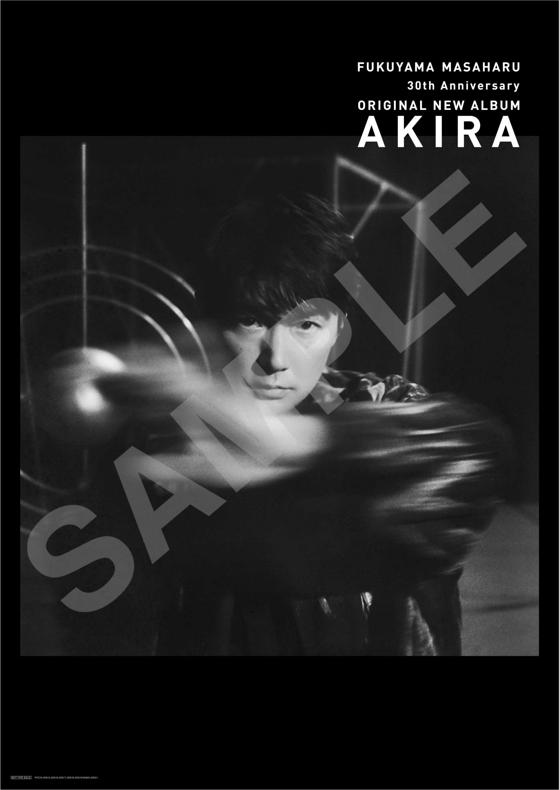 Original New Album Akira 予約購入者特典絵柄決定 福山雅治