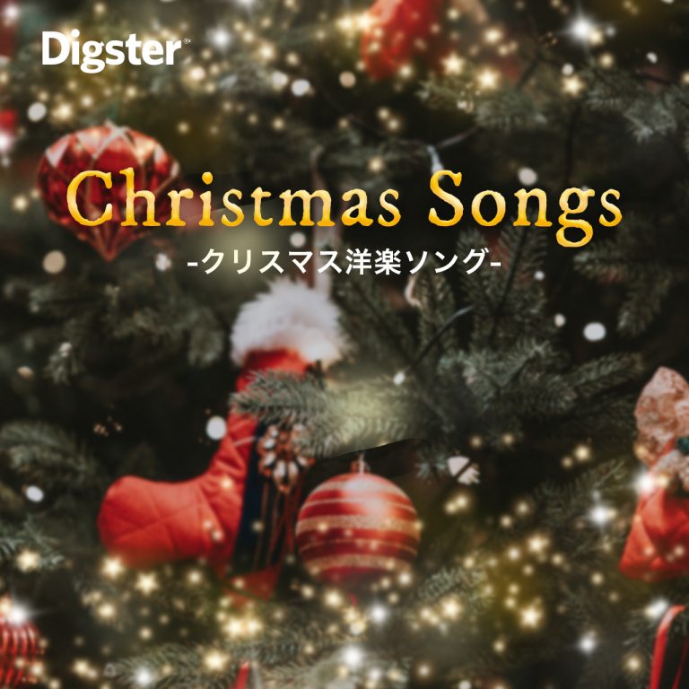 プレイリスト クリスマス 洋楽ソング Christmas Songs に The Dream Of Christmas が収録 ゲイリー バーロウ