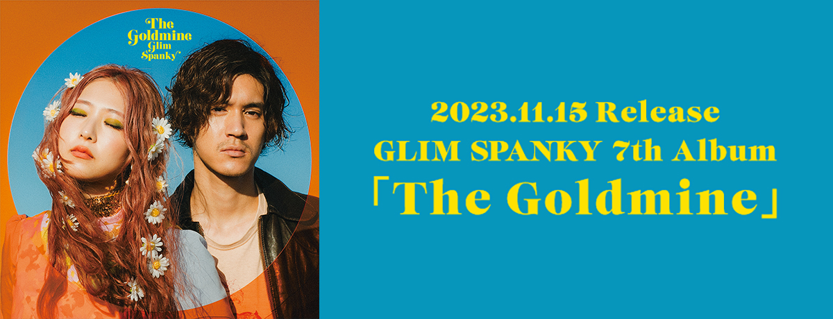 GLIM SPANKY - UNIVERSAL MUSIC JAPAN