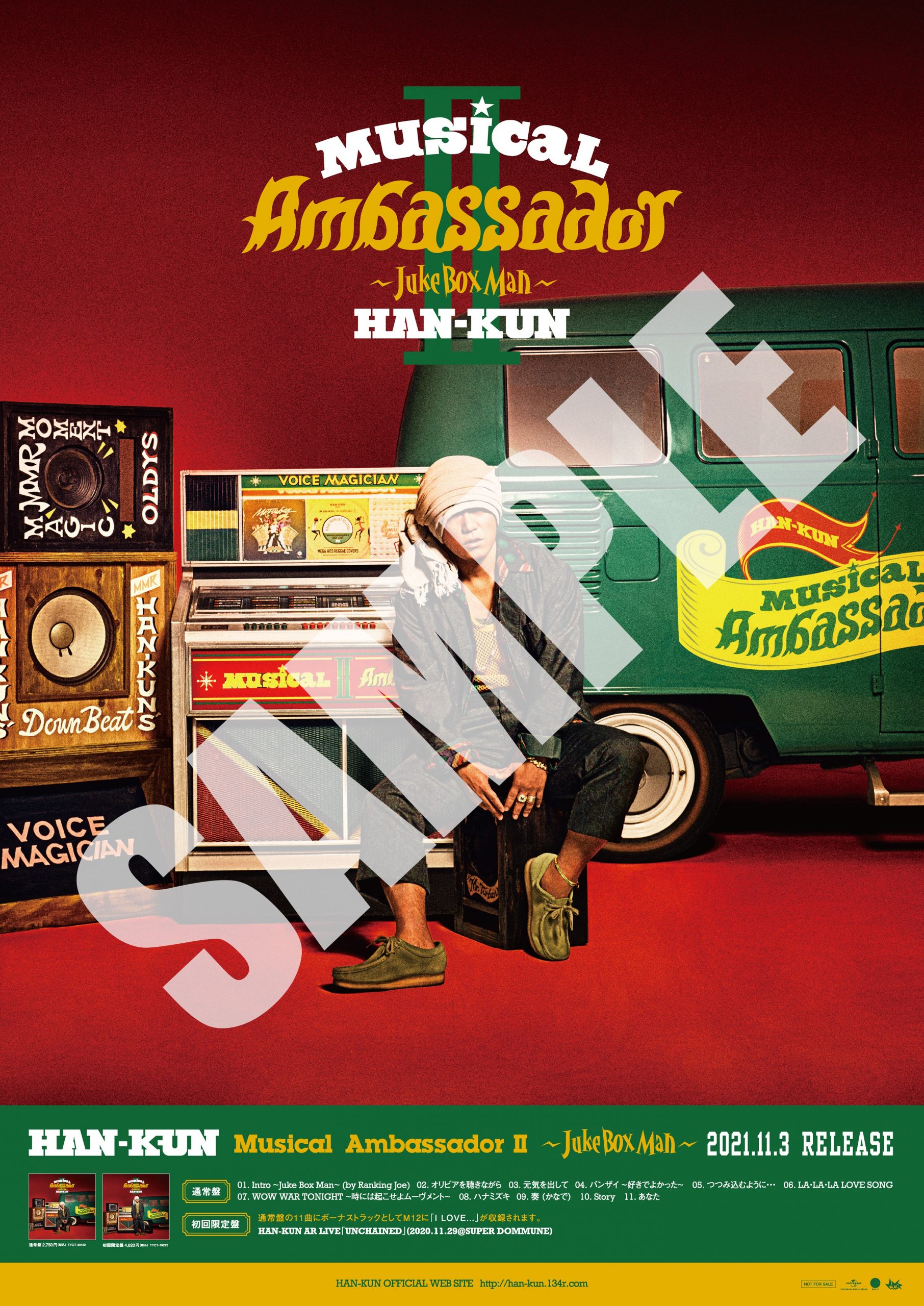 HAN-KUN Special Live『Musical Ambassador II ～Juke Box Man～』会場