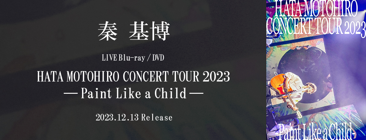 HATA MOTOHIRO CONCERT TOUR 2023 ―Paint Like a Child― [Home Ground 