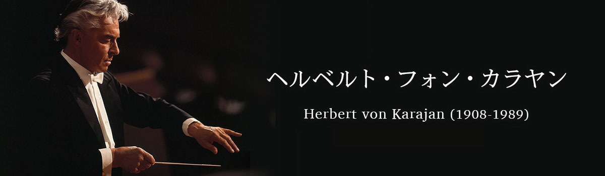 チャイコフスキー：交響曲第6番《悲愴》 [SHM-CD][CD] - ヘルベルト