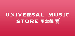 Amadana Music レコードプレーヤー TOMOYASU HOTEI MODEL limited
