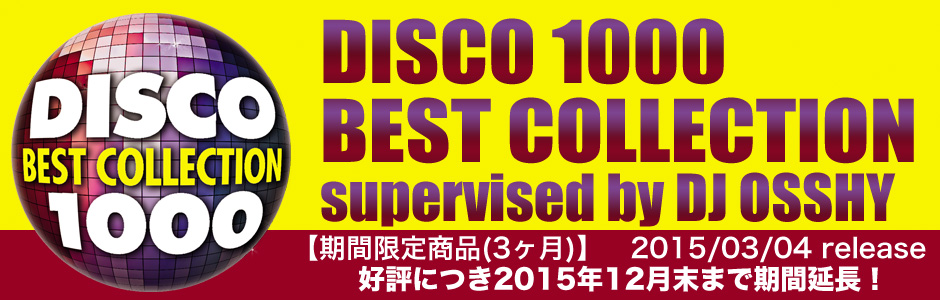 DISCO 1000 BEST COLLECTION supervised by DJ OSSHY | ユニバーサル