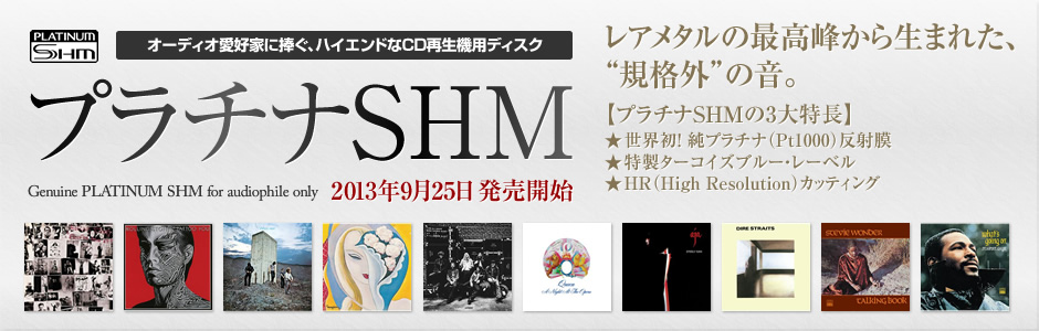 プラチナSHM - 洋楽 | International Music - UNIVERSAL MUSIC JAPAN