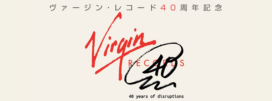 ヴァージン・レコード40周年記念キャンペーン