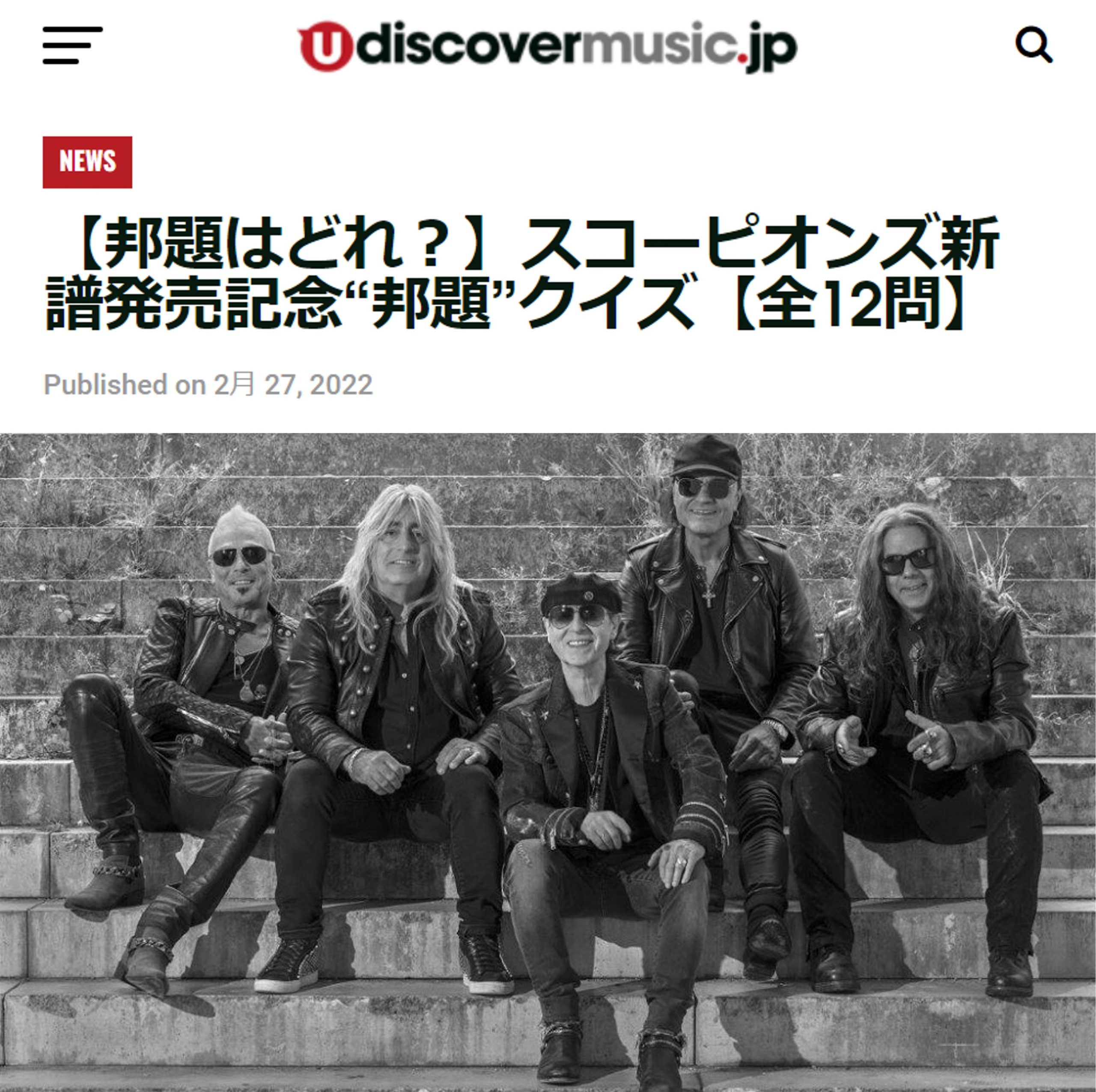 洋楽のニュース Universal Music Japan 洋楽 International Music Universal Music Japan