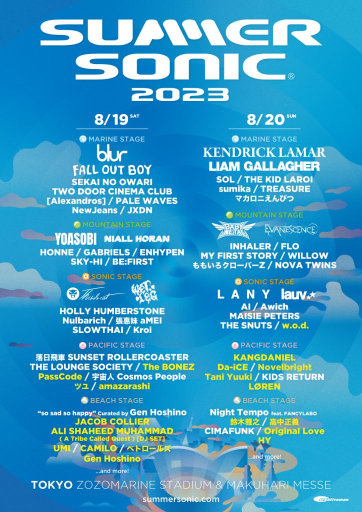 Summer Sonic 2023 出演決定！ ジェイコブ・コリアー