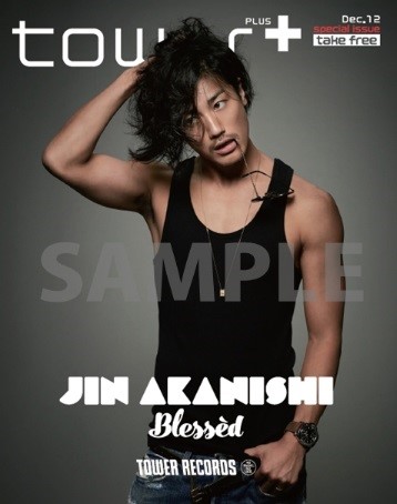 最新アルバム Blessed の別冊tower 発行決定 Jin Akanishi