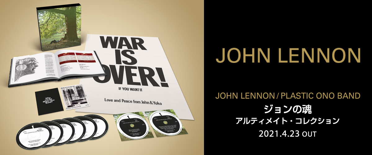 ジョン・レノンBOX[CD] - ジョン・レノン - UNIVERSAL MUSIC JAPAN