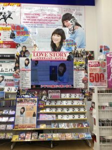 史上初全曲テレビドラマ主題歌ノンストップ ミックスcd Love Story ドラマティック ミックス がcd売上1位 オリコン最高5位を記録 大反響を受けtv Cmも開始 邦楽 Japanese Music