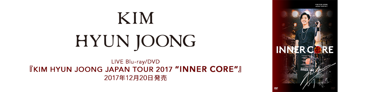 キム・ヒョンジュン | KIM HYUN JOONG - UNIVERSAL MUSIC JAPAN