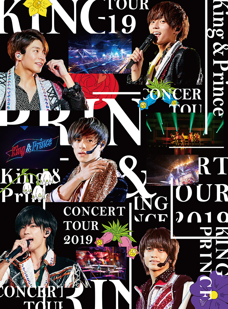 King　＆　Prince　CONCERT　TOUR　2019（初回限定盤） DDVDブルーレイ