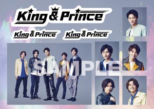 5thシングル Mazy Night 先着外付け特典のデザイン決定 King Prince