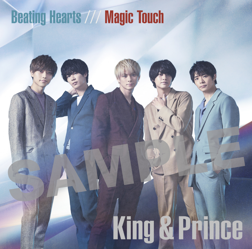 7th Single Magic Touch Beating Hearts 先着外付け特典デザイン公開 King Prince