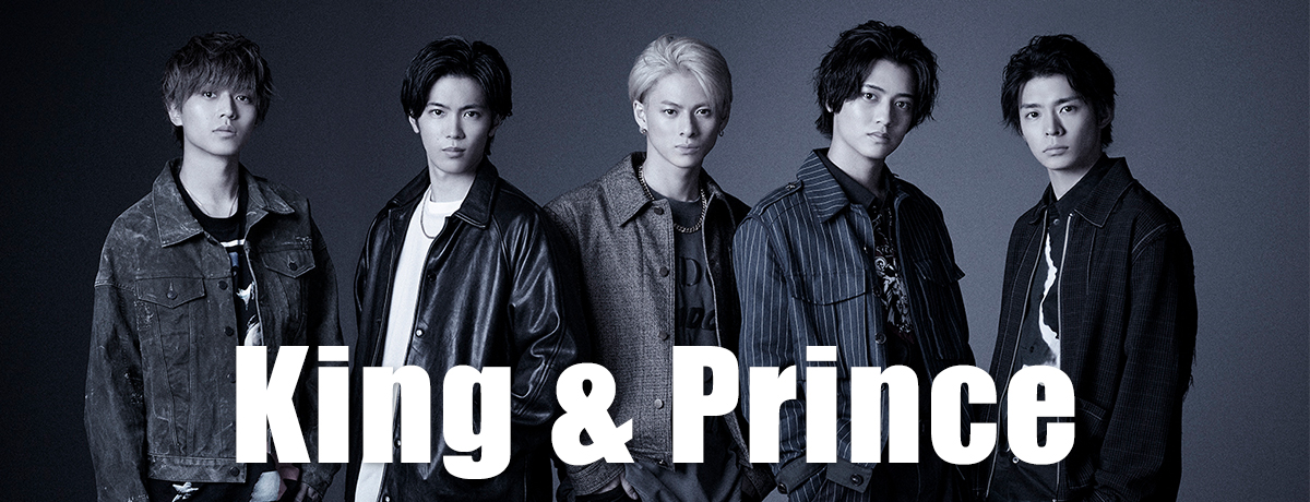 King Prince キング アンド プリンス Universal Music Japan