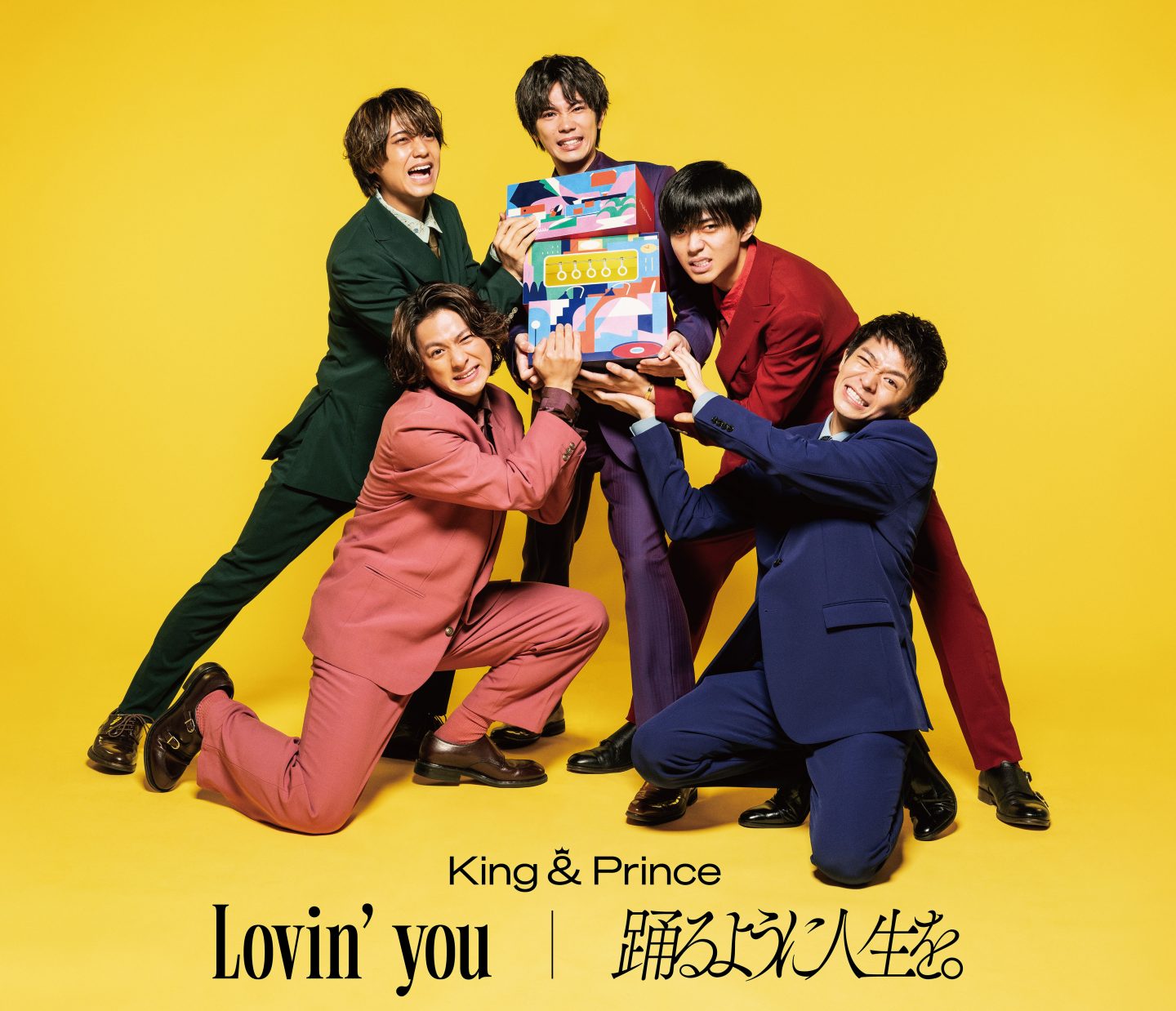 King & Prince Lovin´ you/踊るように人生を 3種 定期販売 | CD