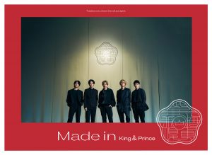 King&Prince アルバム4種