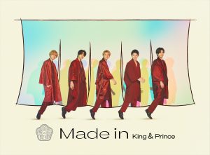4th Album「Made in」6月29日発売 商品情報 - King & Prince