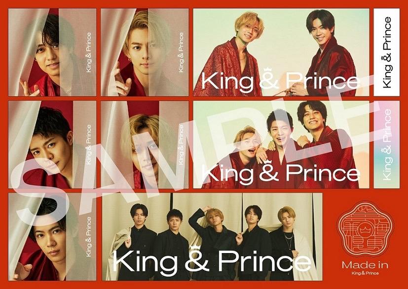 King \u0026 Prince キンプリ　CD 初回限定特典26L