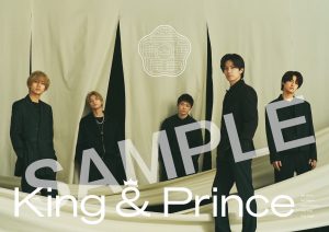 king&princeキンプリ 4thアルバム Made in 初回限定盤A