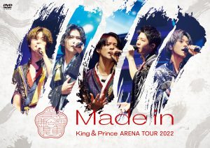 King \u0026 Prince ツアーDVD L\u0026〜Made inまとめ売り