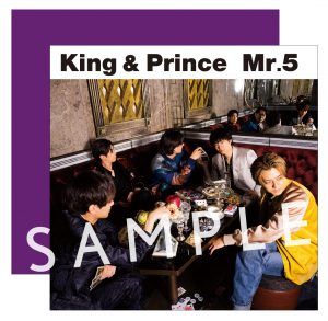 King & Prince シンデレラガール 5形態セット