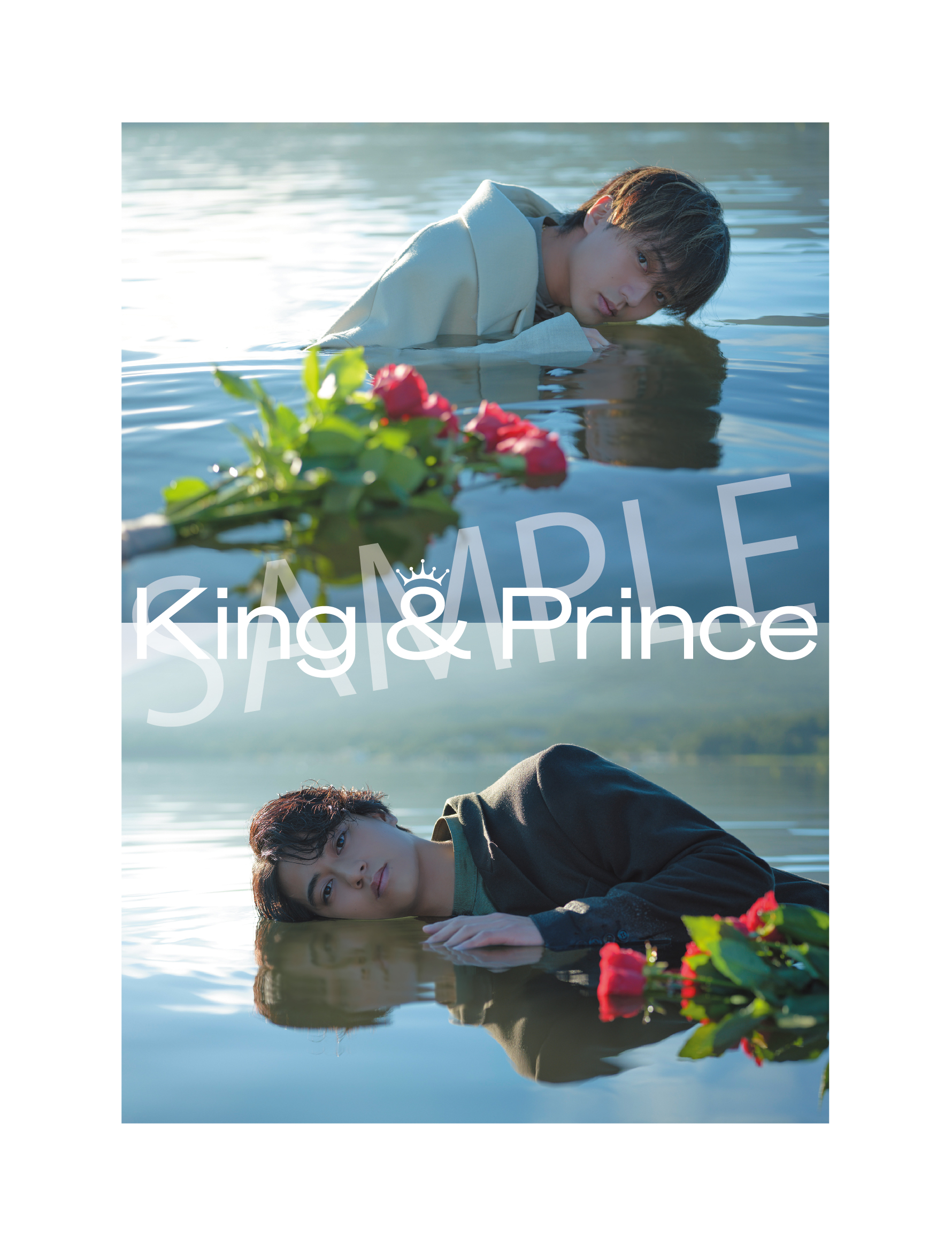 King & Prince 14枚目となるシングル「愛し生きること / MAGIC WORD 