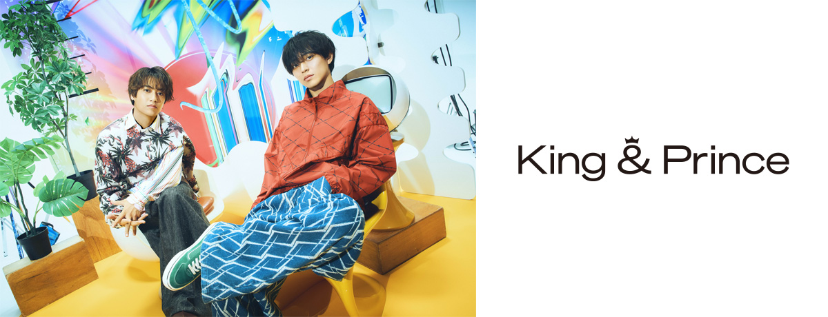 L& [初回限定盤A][CD][+DVD] - King & Prince - UNIVERSAL MUSIC JAPAN