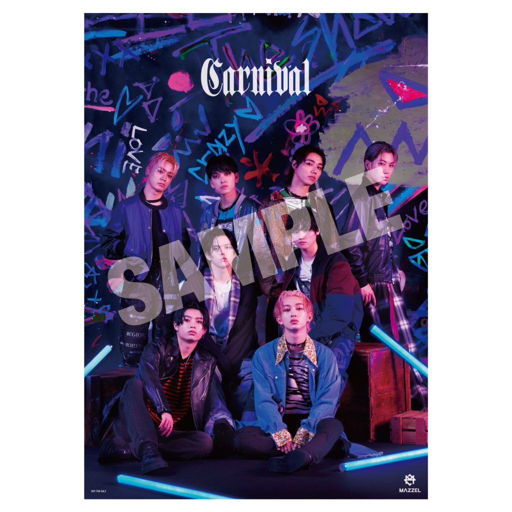 10月18日(水)発売 MAZZEL 2nd Single「Carnival」法人別特典 絵柄決定 